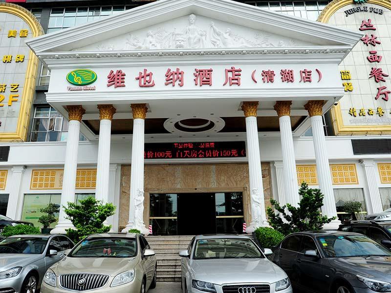 Vienna Hotel Shenzhen Longhua Qinghu Road Екстериор снимка